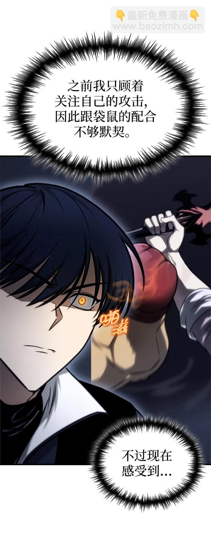 第39话89