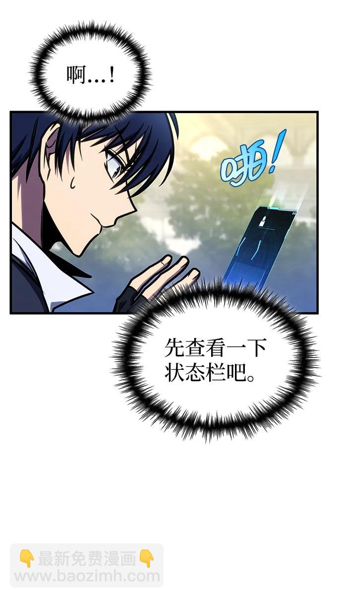 第39话9