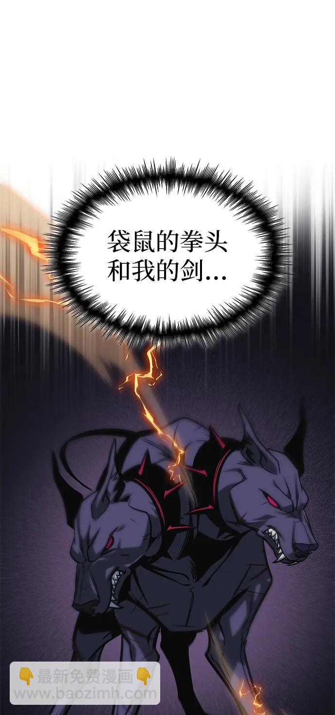 第39话90