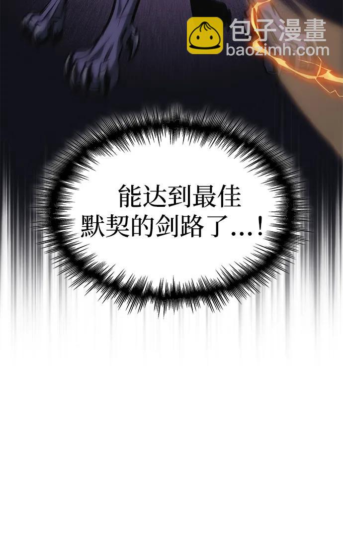第39话91