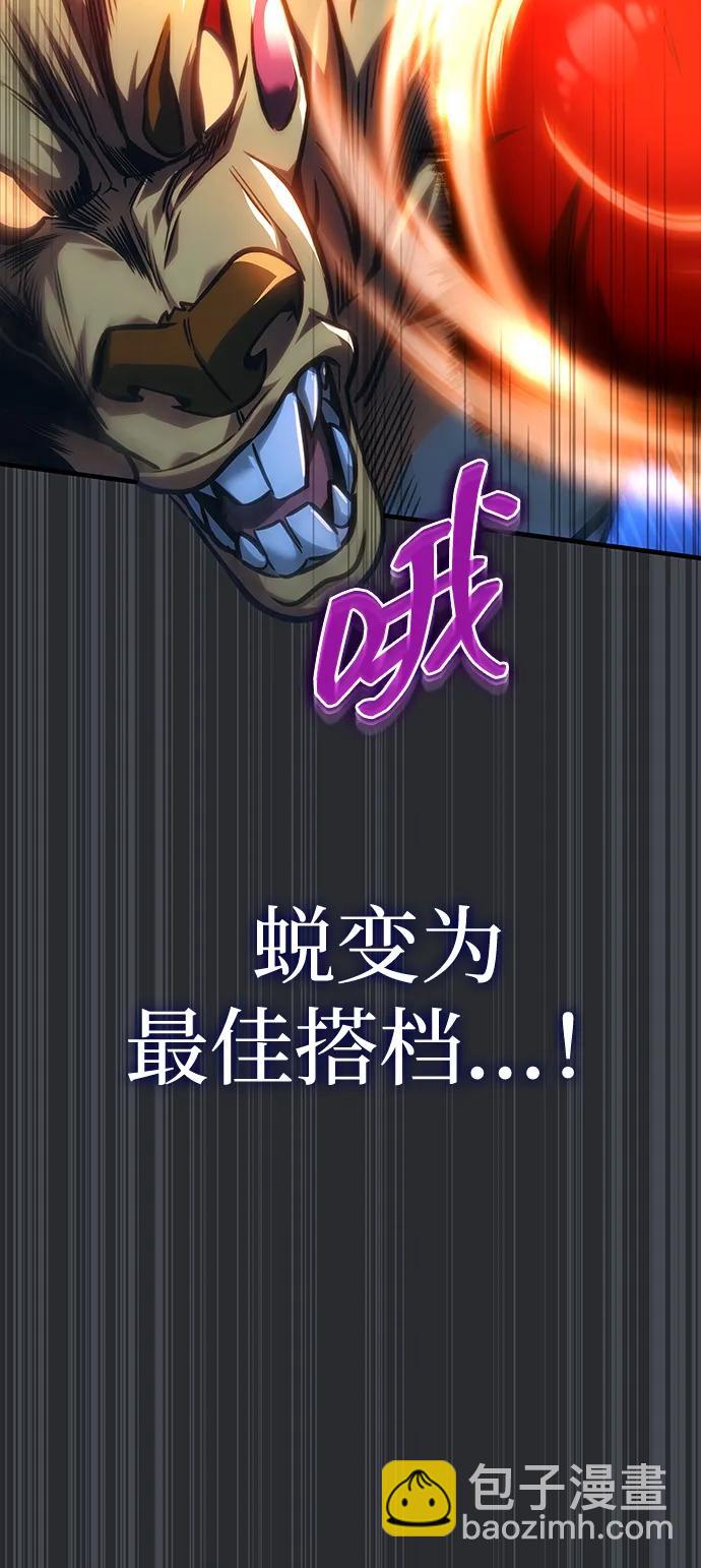 第39话96