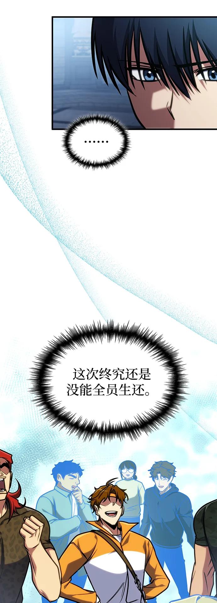 第40话11