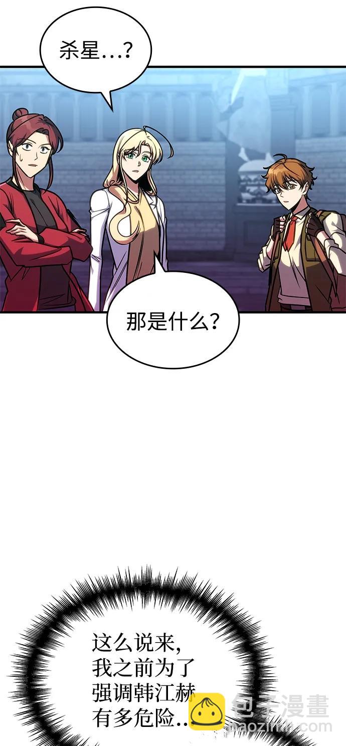 第40话16
