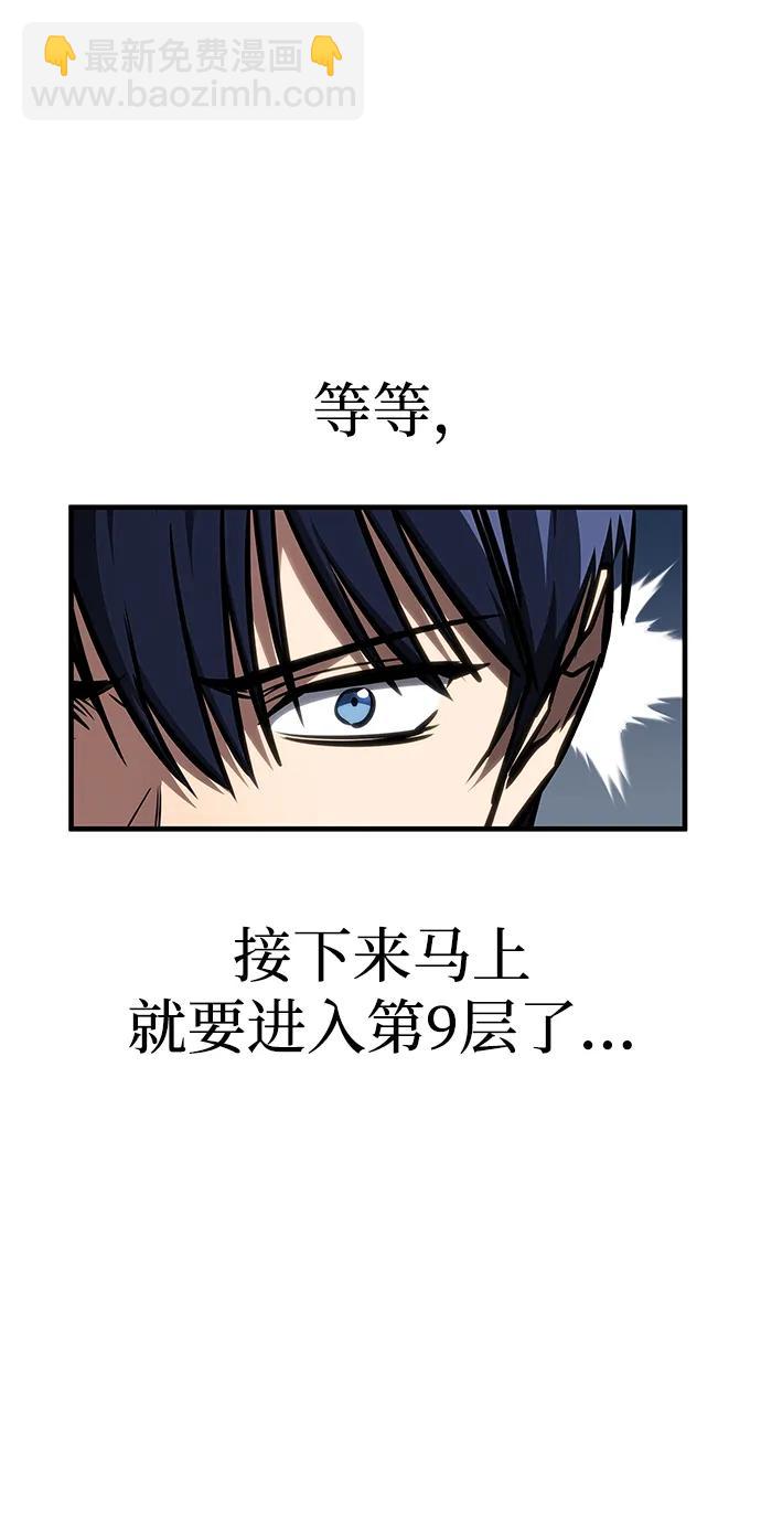 第40话18