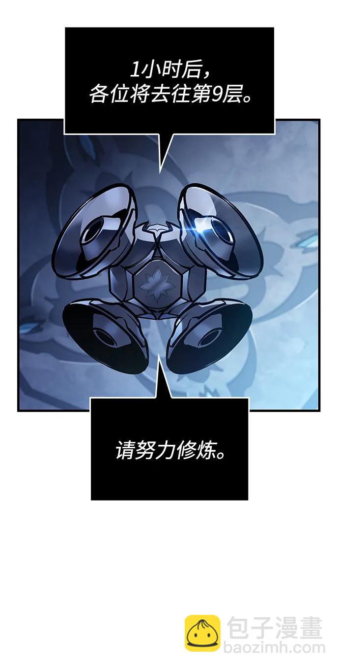 第40话23
