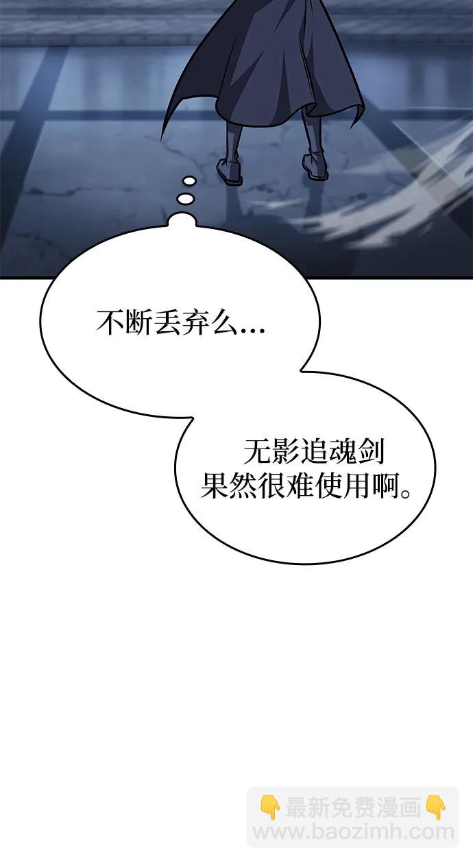 第40话28