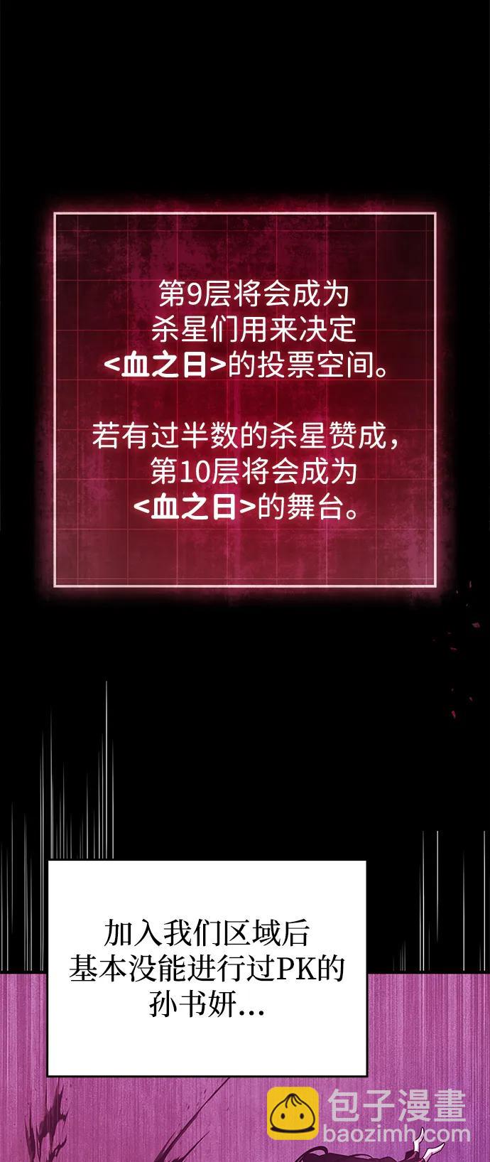 第40话32