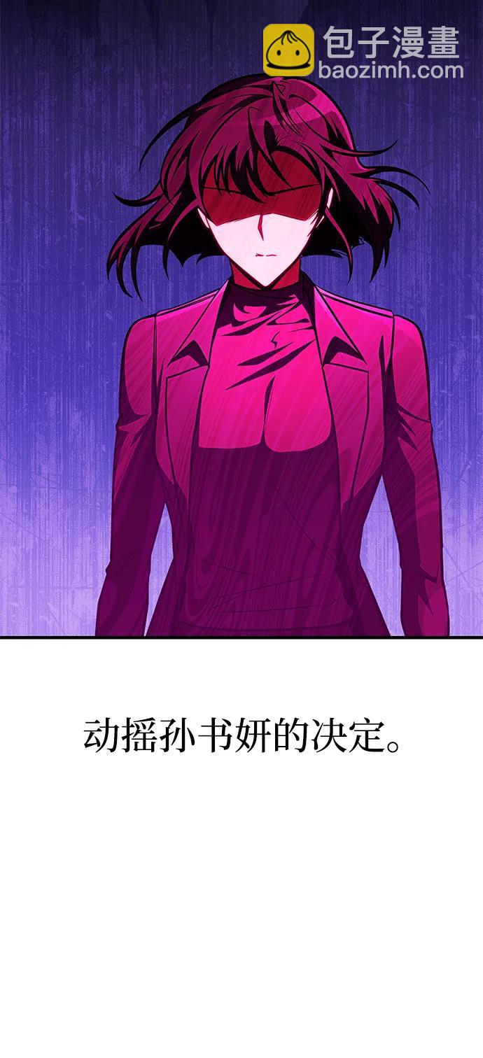第40话36