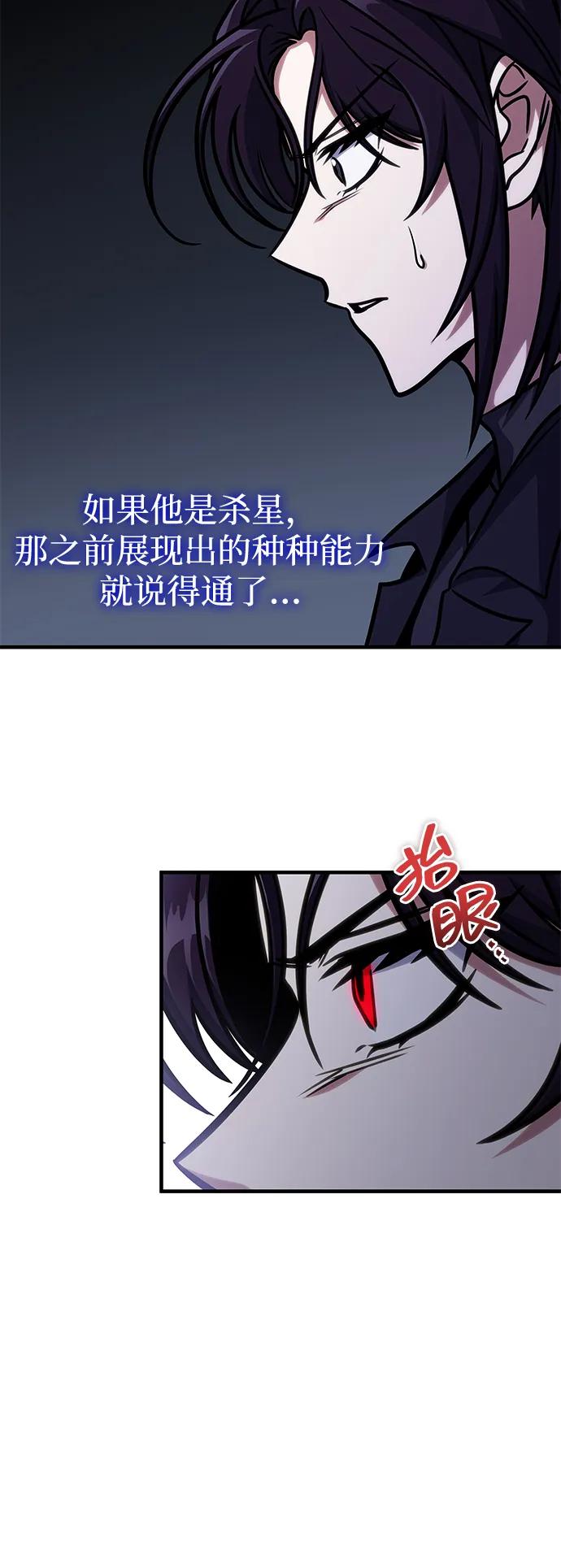 第40话43