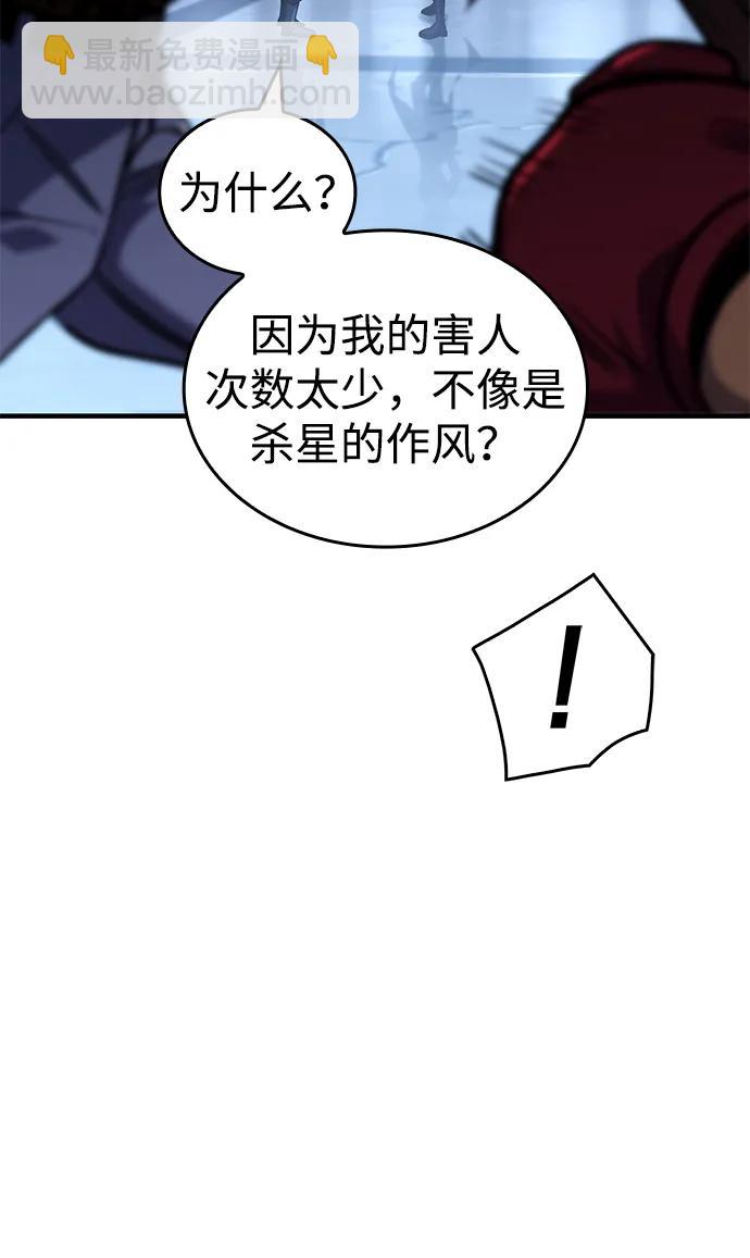 第40话46