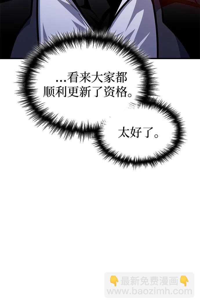 第40话5
