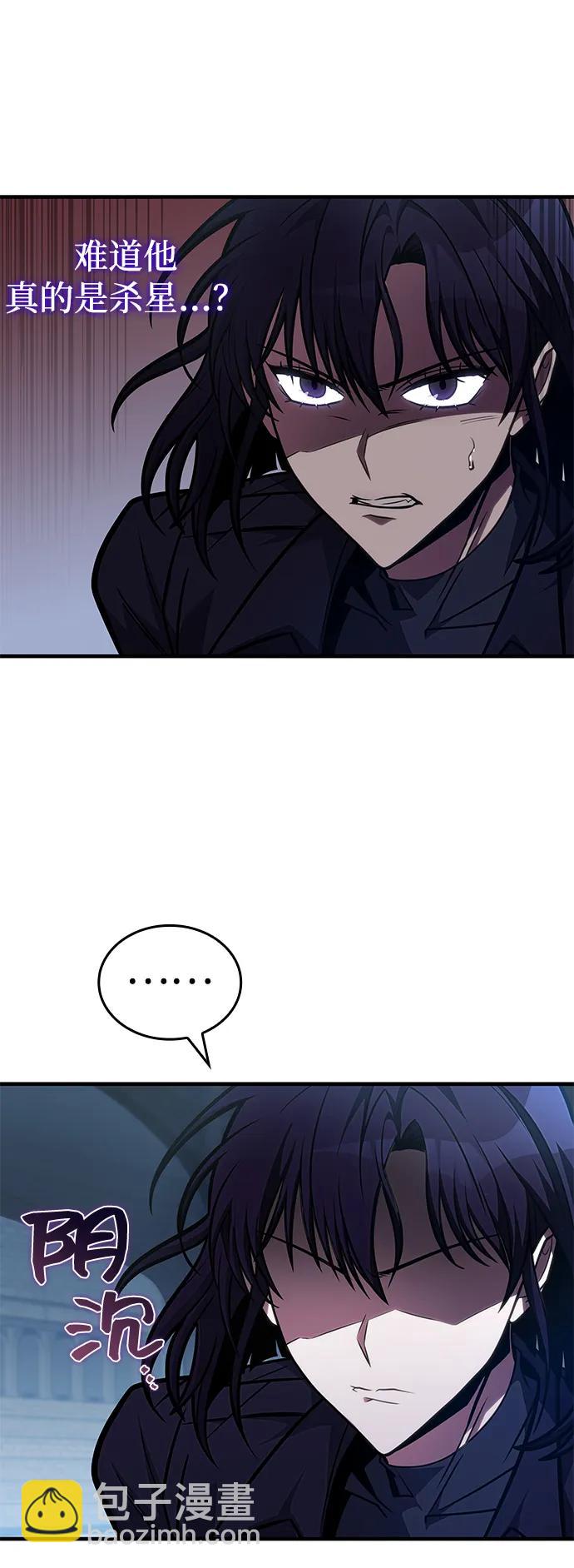 第40话52