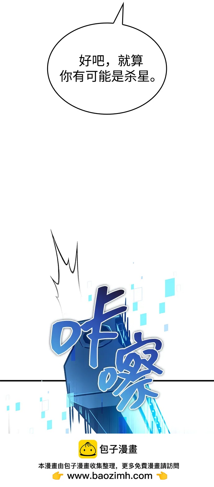 第40话53