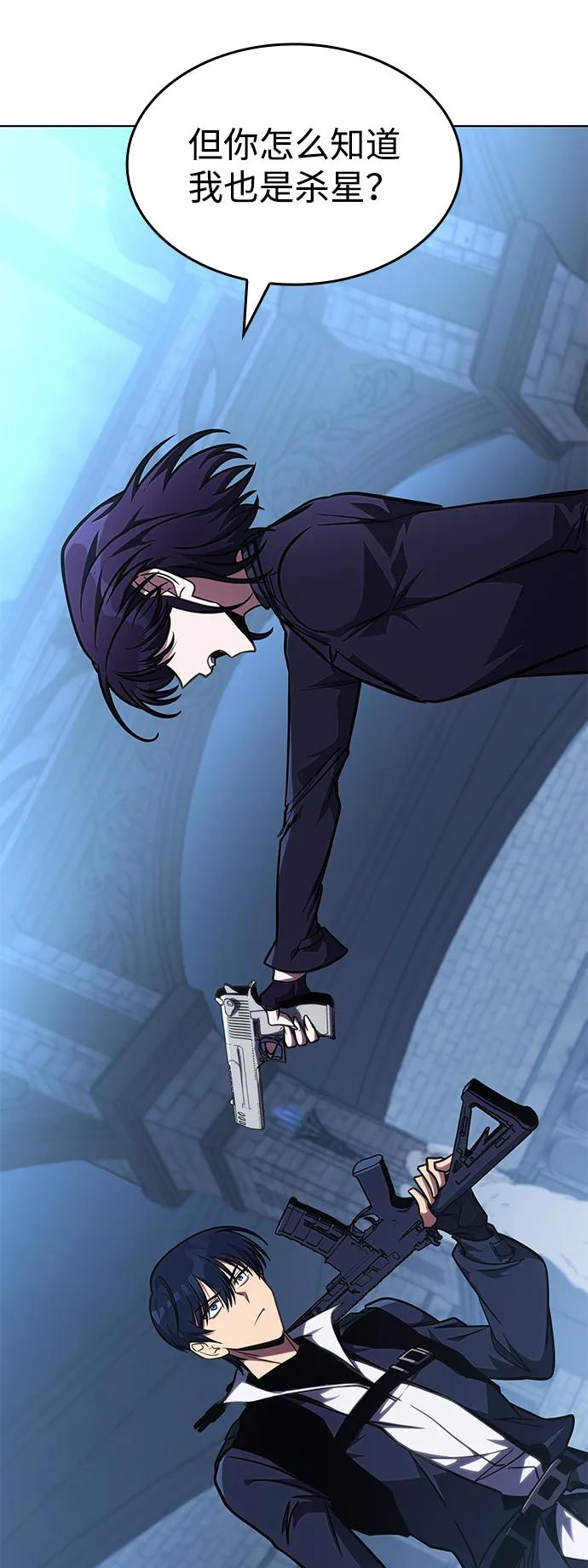 第40话55