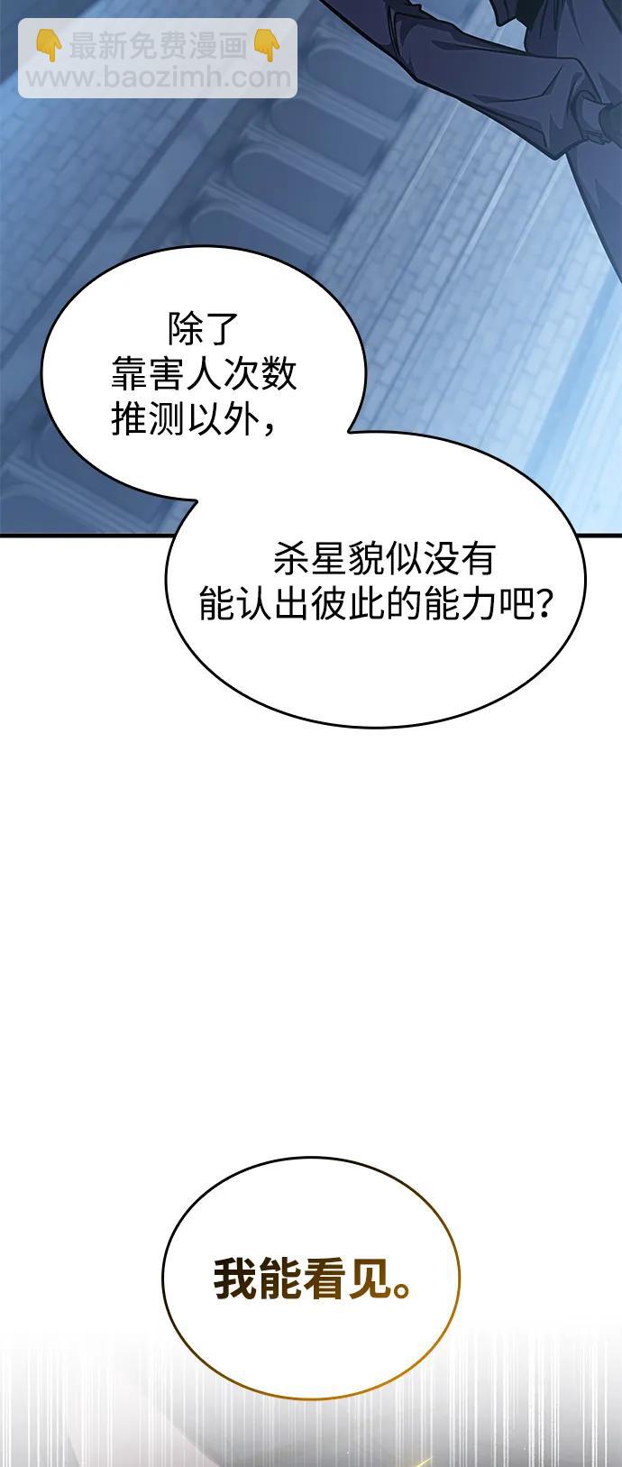 第40话56