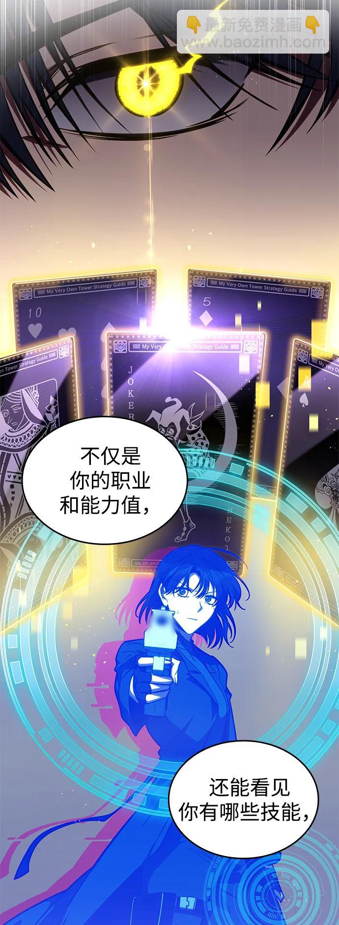 第40话57