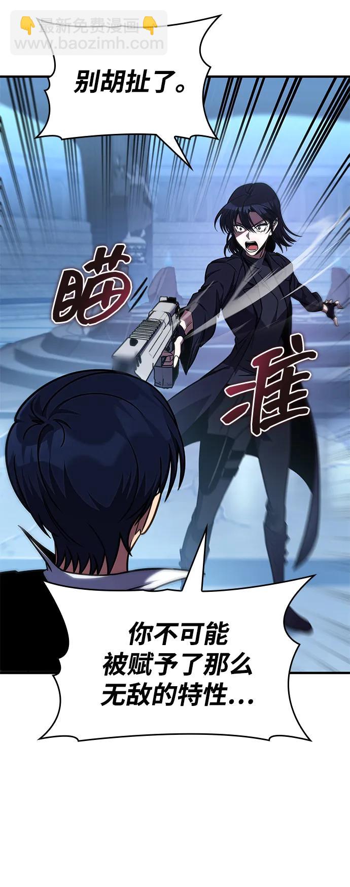 第40话59