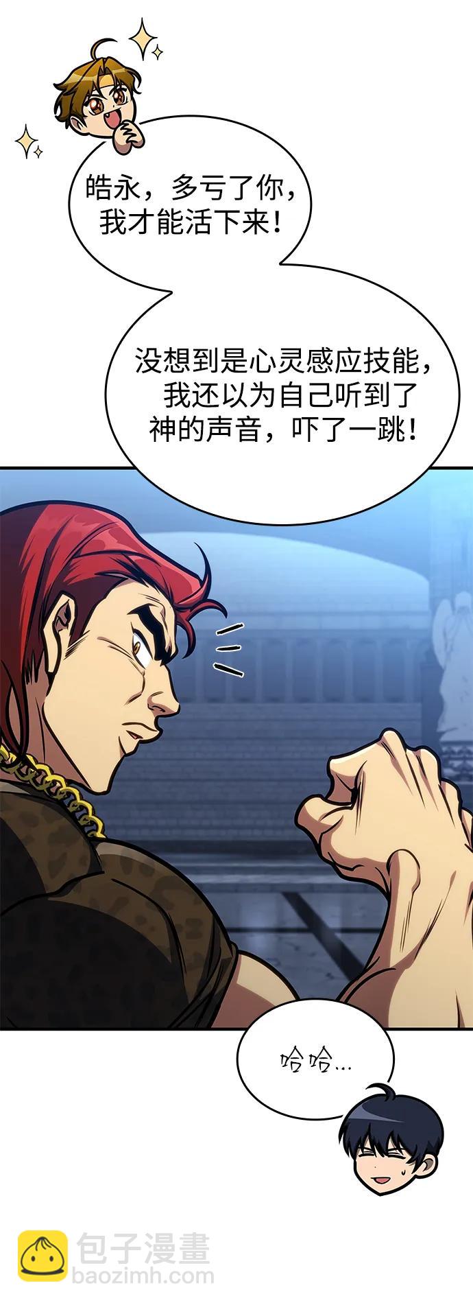 第40话6