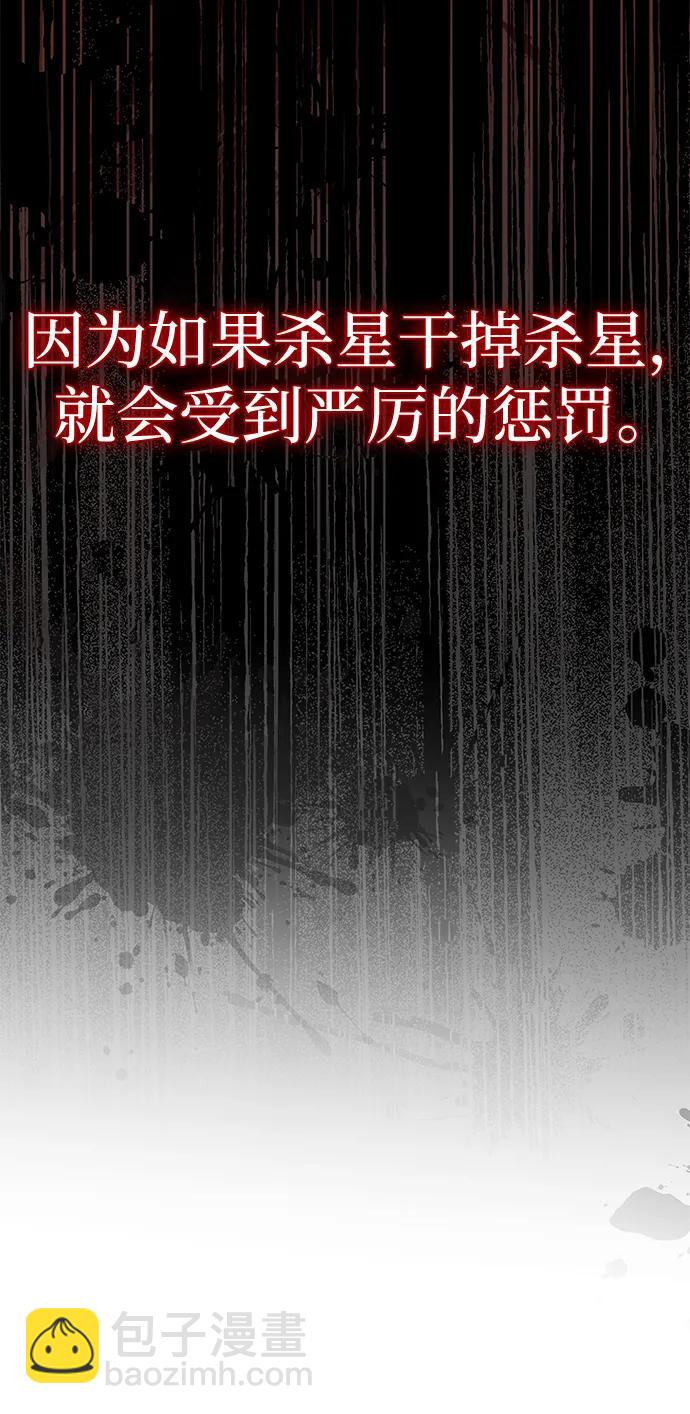 第40话66