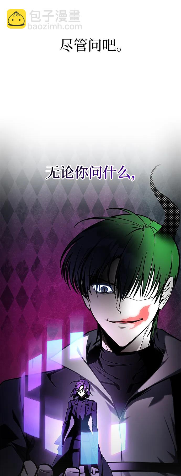 第40话69