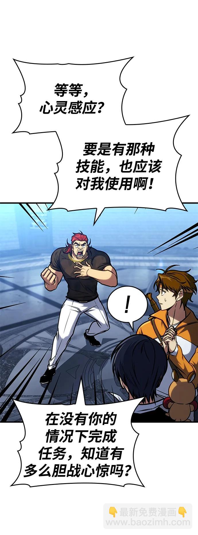 第40话7