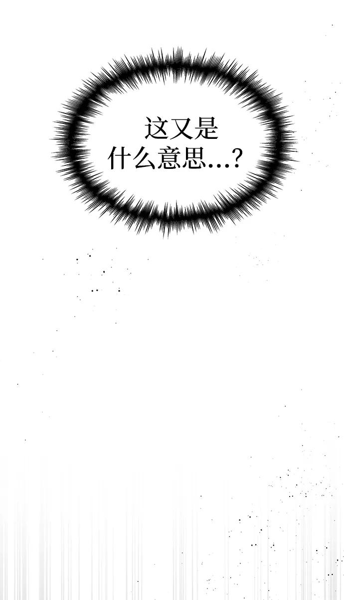 第40话74