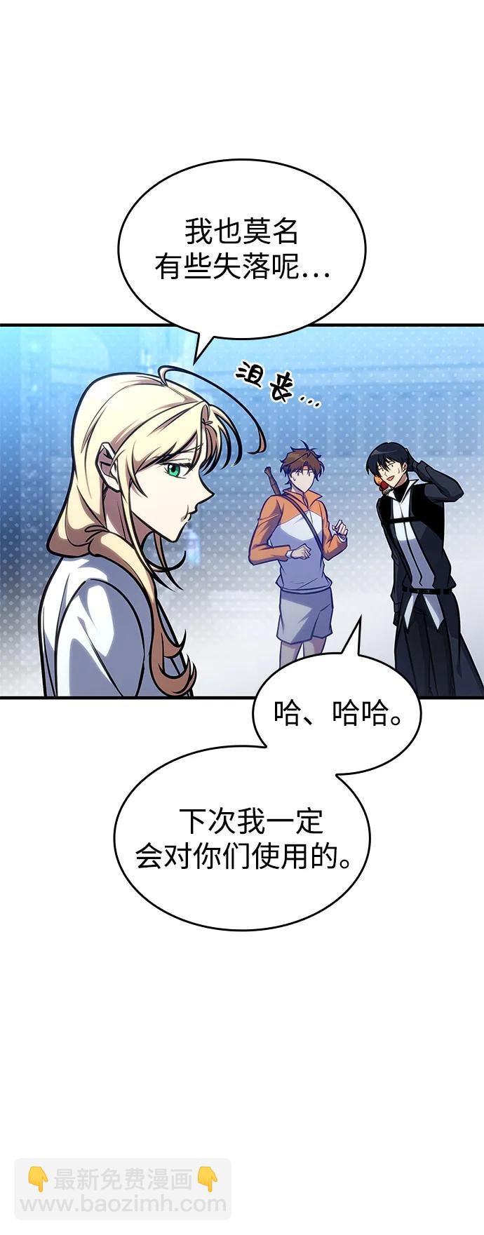 第40话8