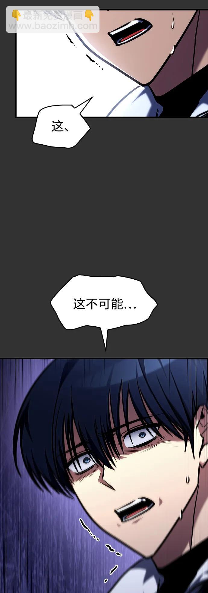 第40话84