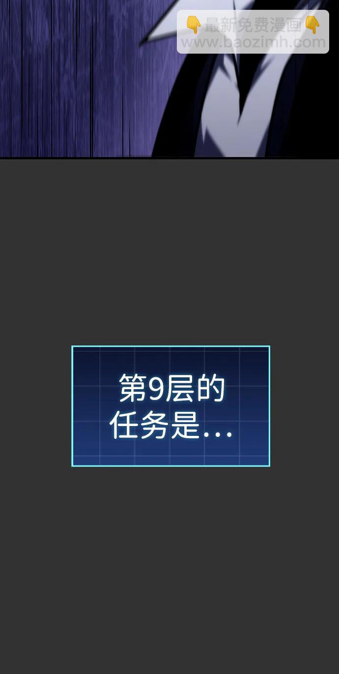 第40话85