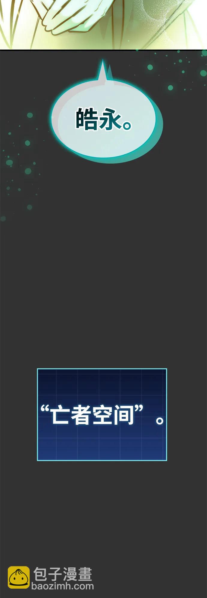 第40话88
