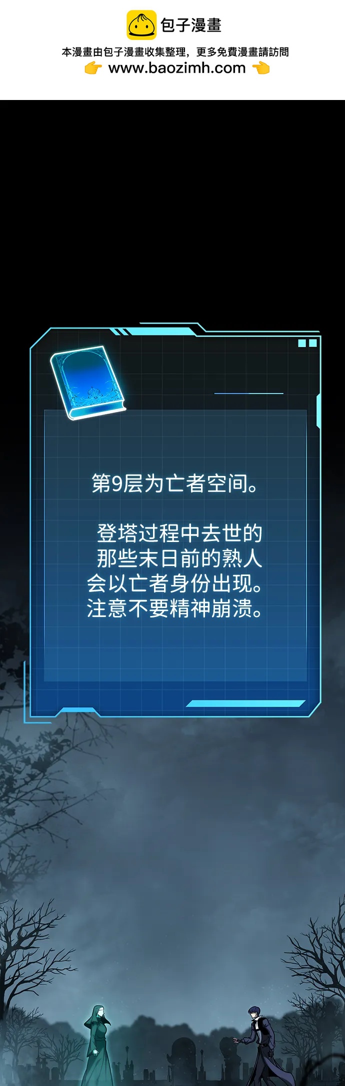 第41话1