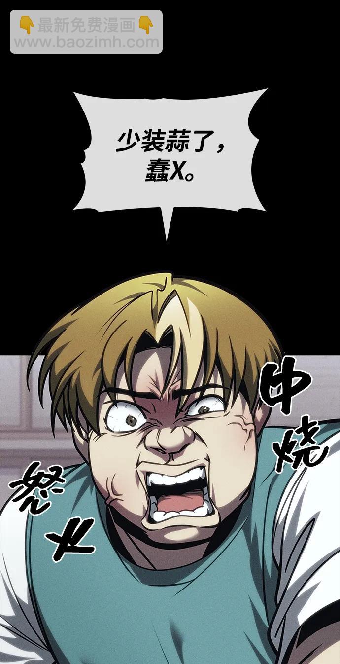 第41话10