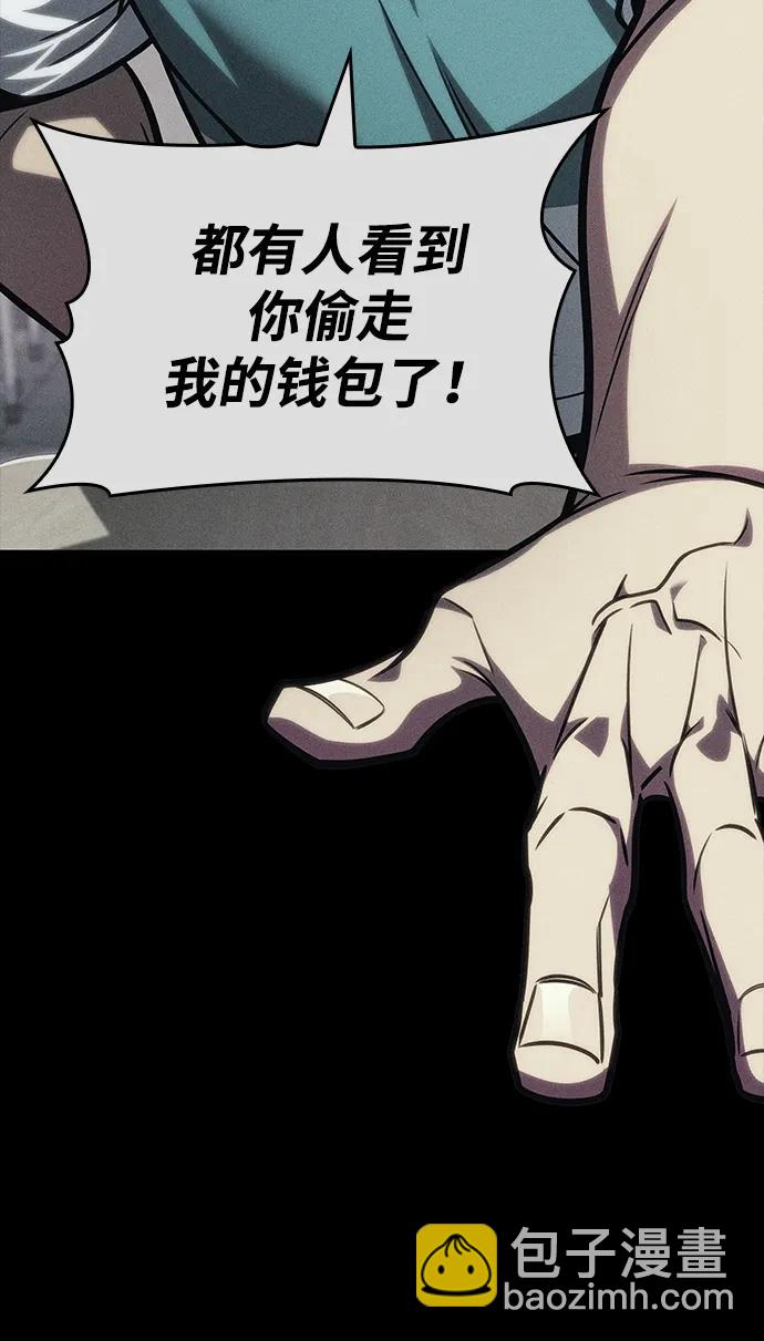 第41话11