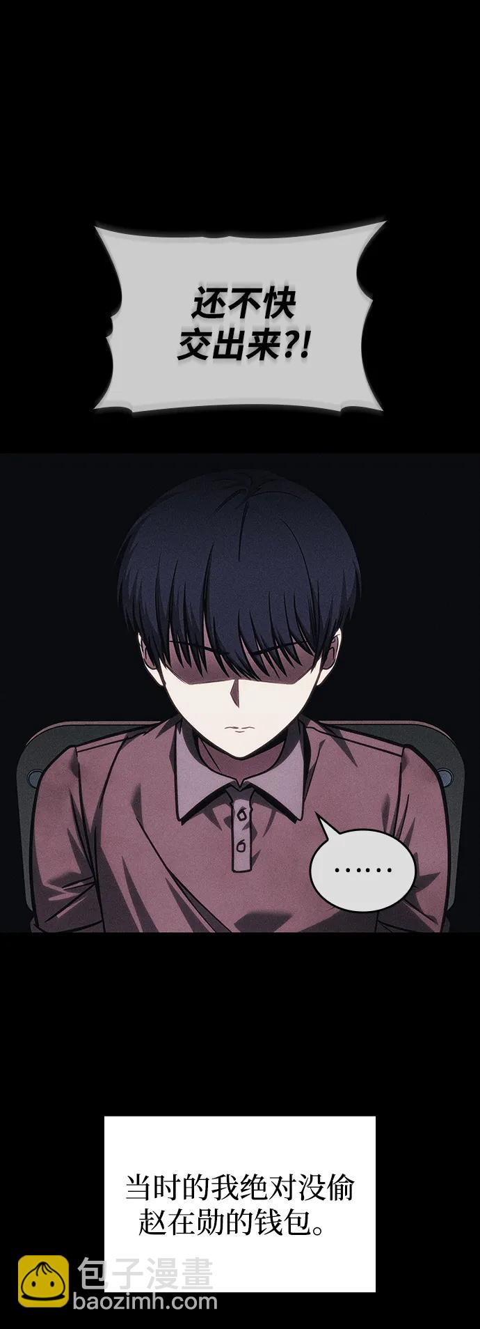 第41话14