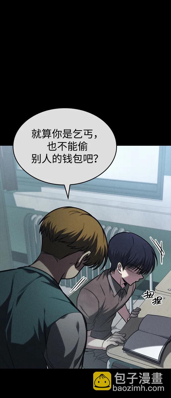 第41话15