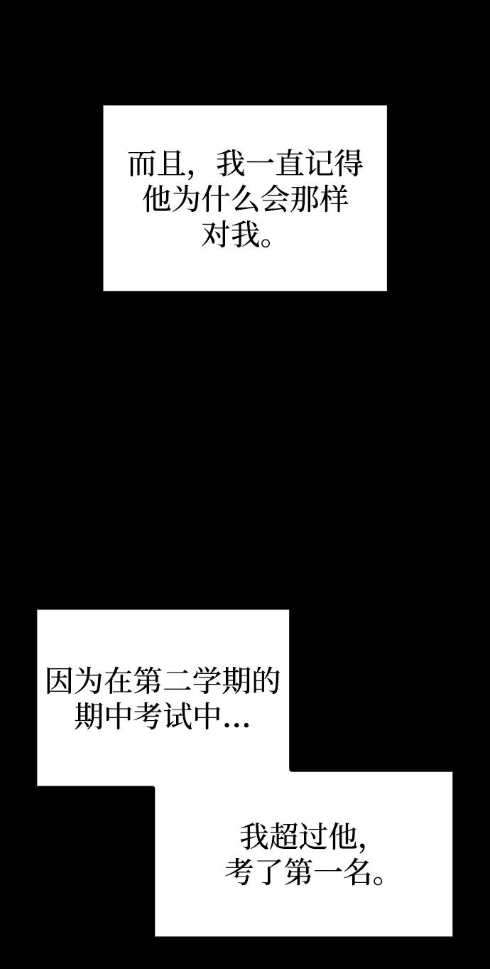 第41话16