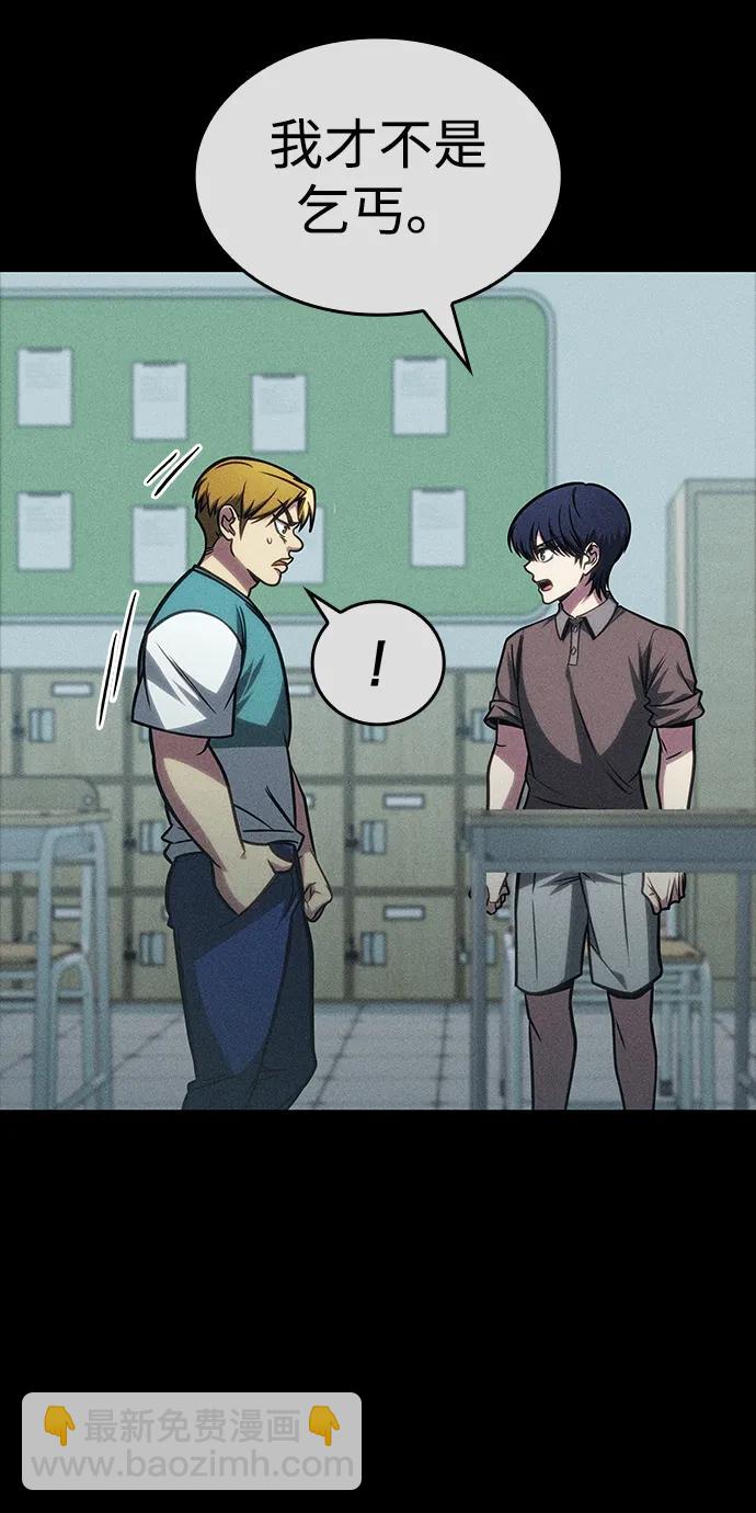 第41话18