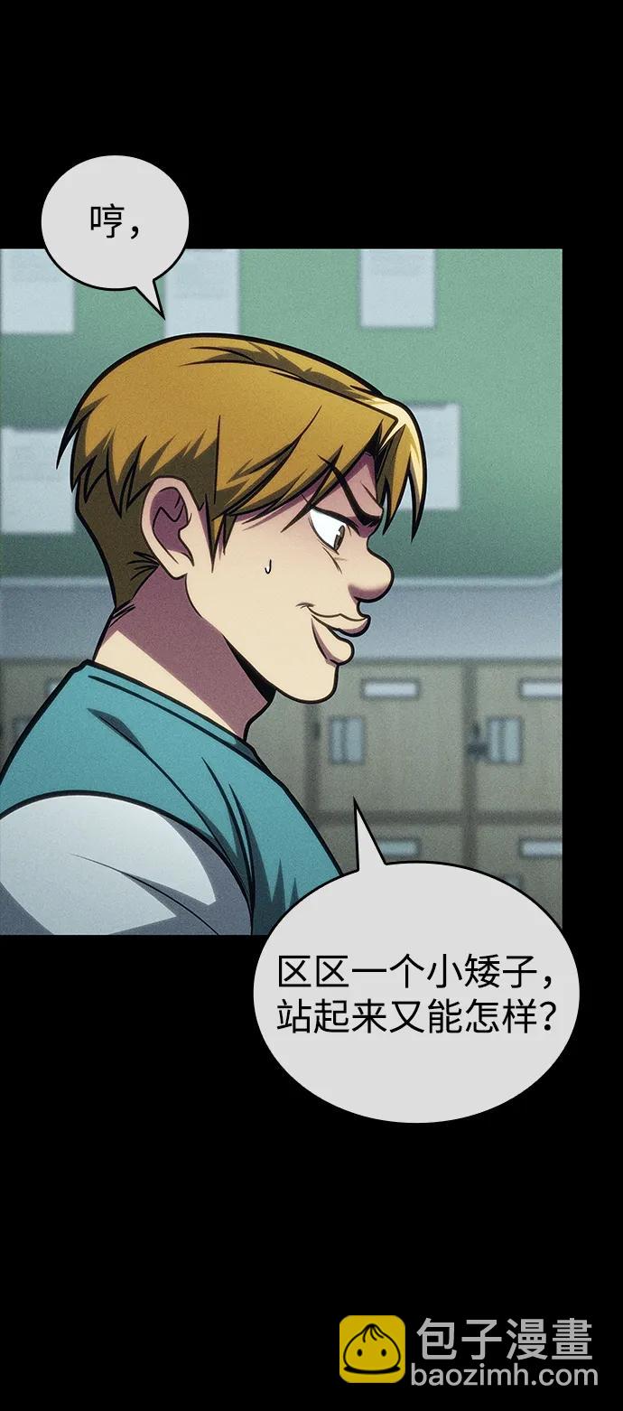 第41话19
