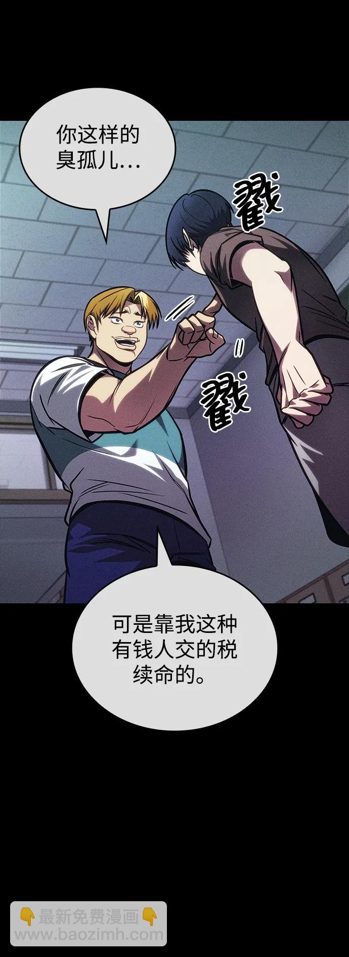 第41话20
