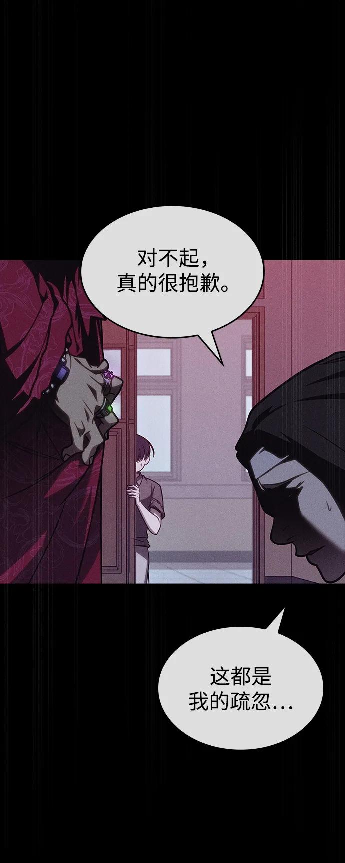 第41话29