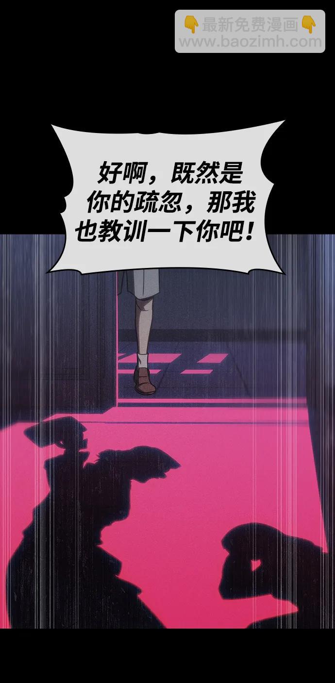 第41话30