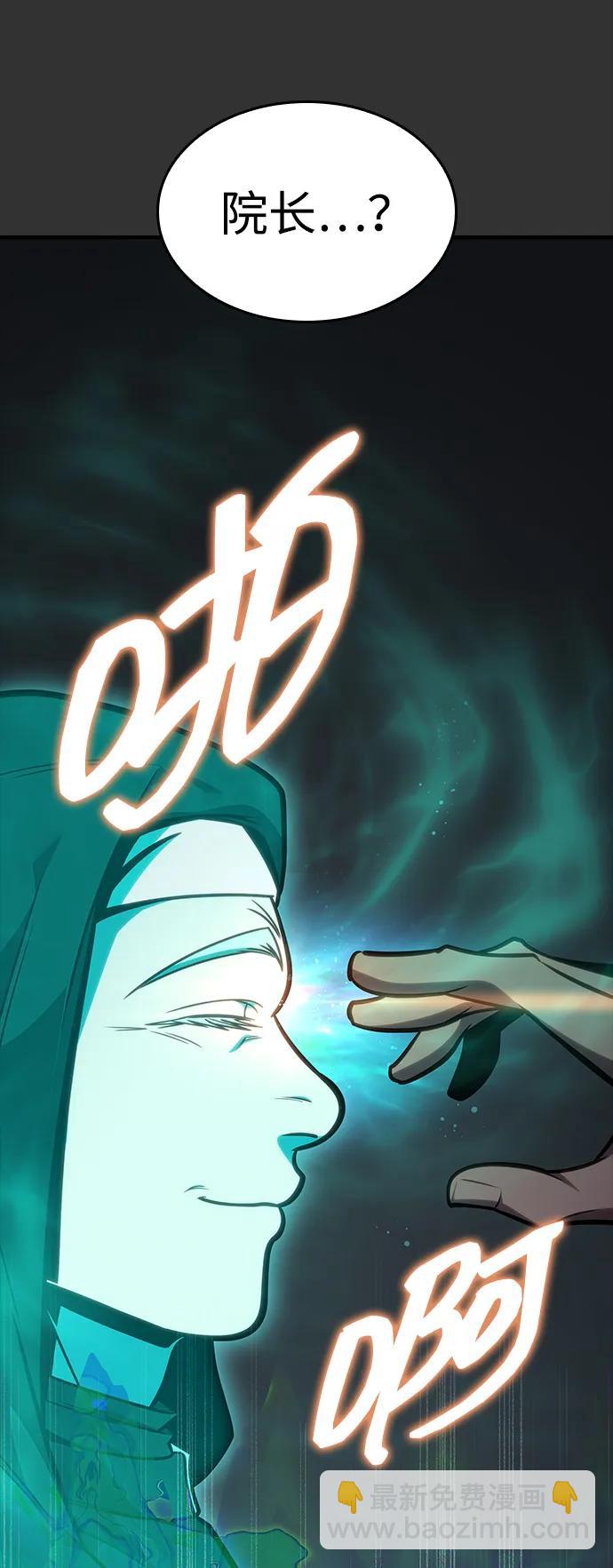 第41话4