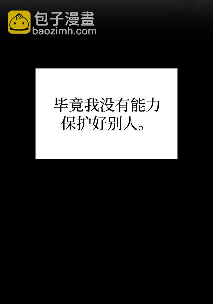 第41话40