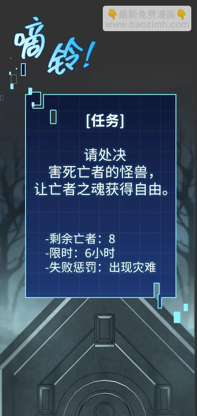 第41话43