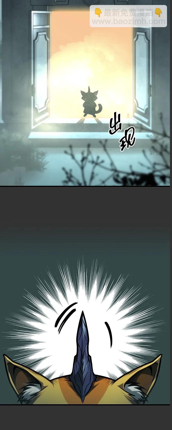 第41话44