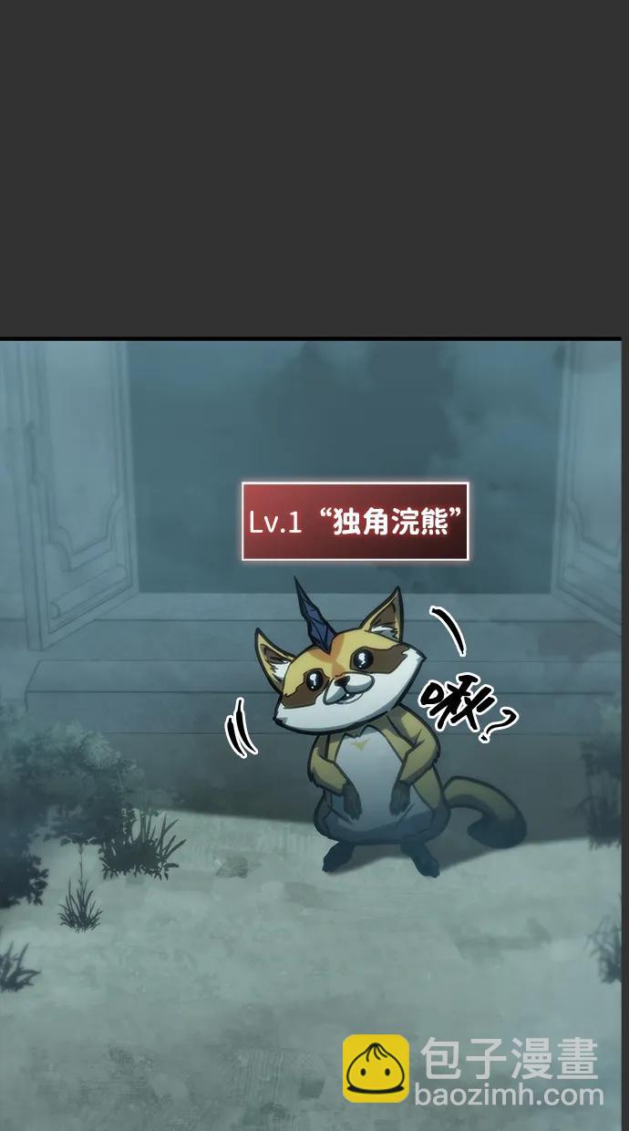 第41话45