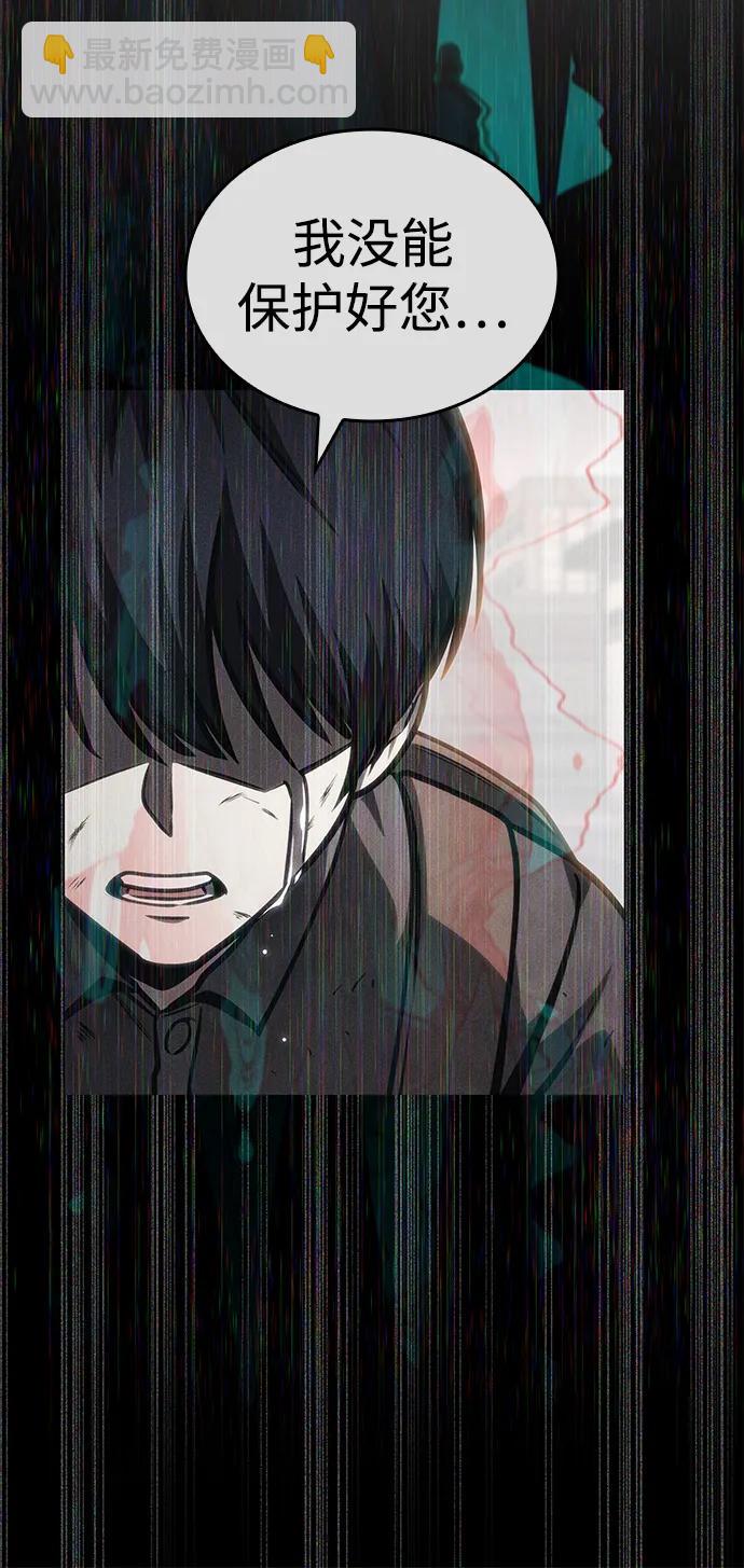 第41话54