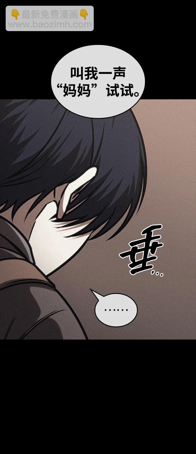 第41话58