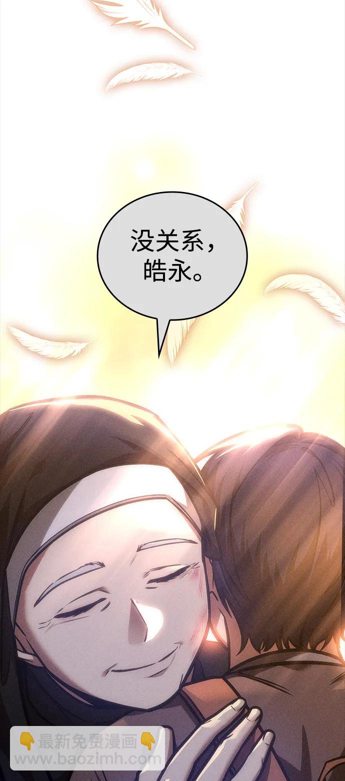 第41话60