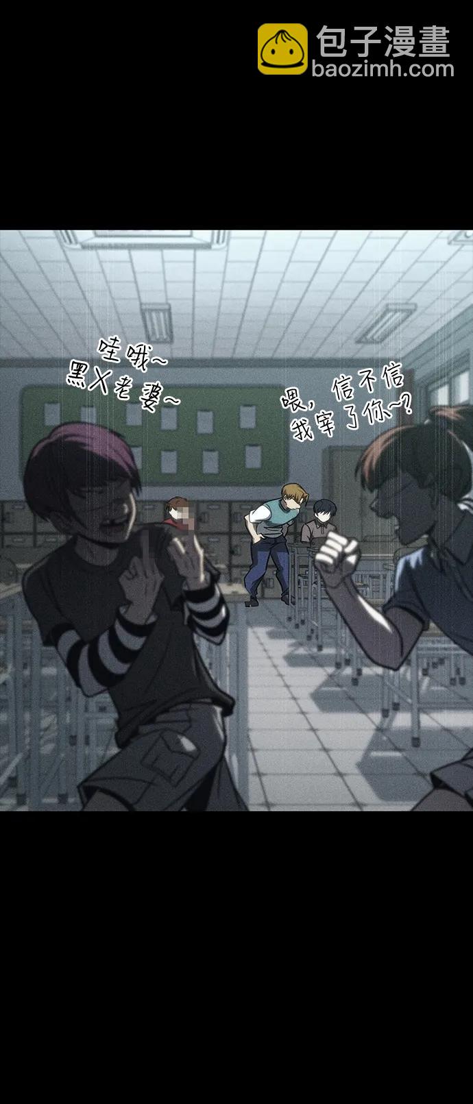 第41话7
